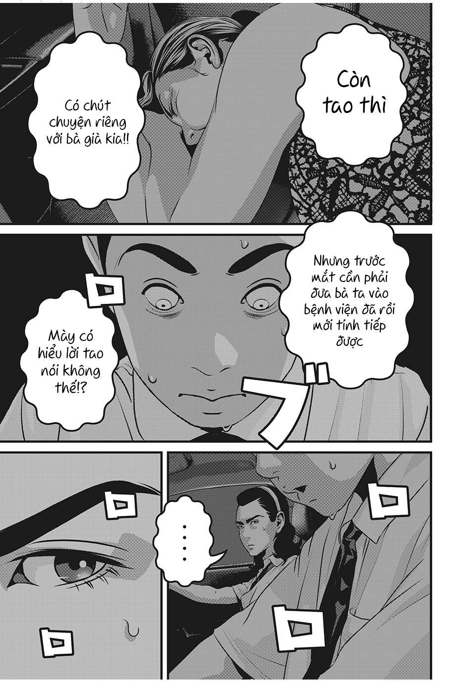 Home Room: Chapter 65: Hai kẻ si tình