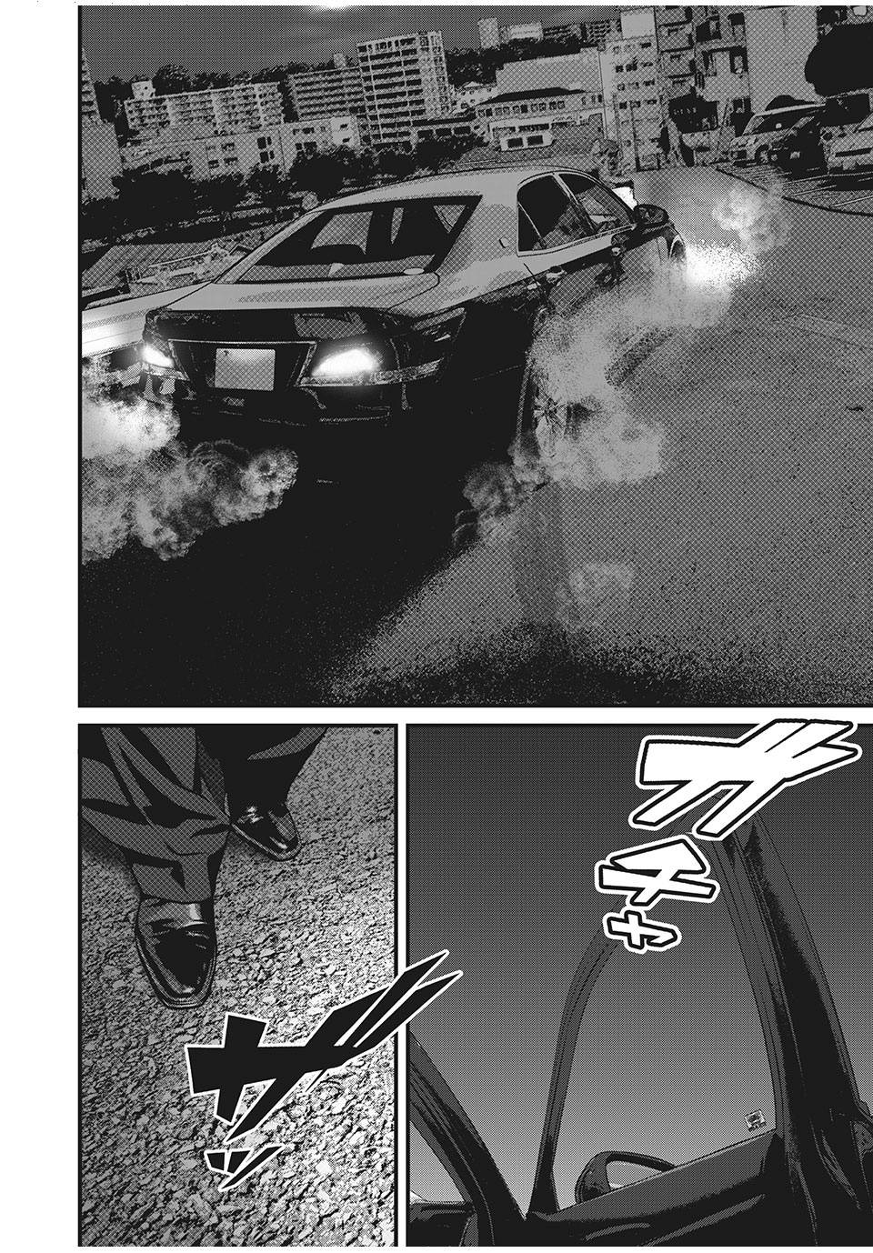 Home Room: Chapter 66: Chọn một trong hai