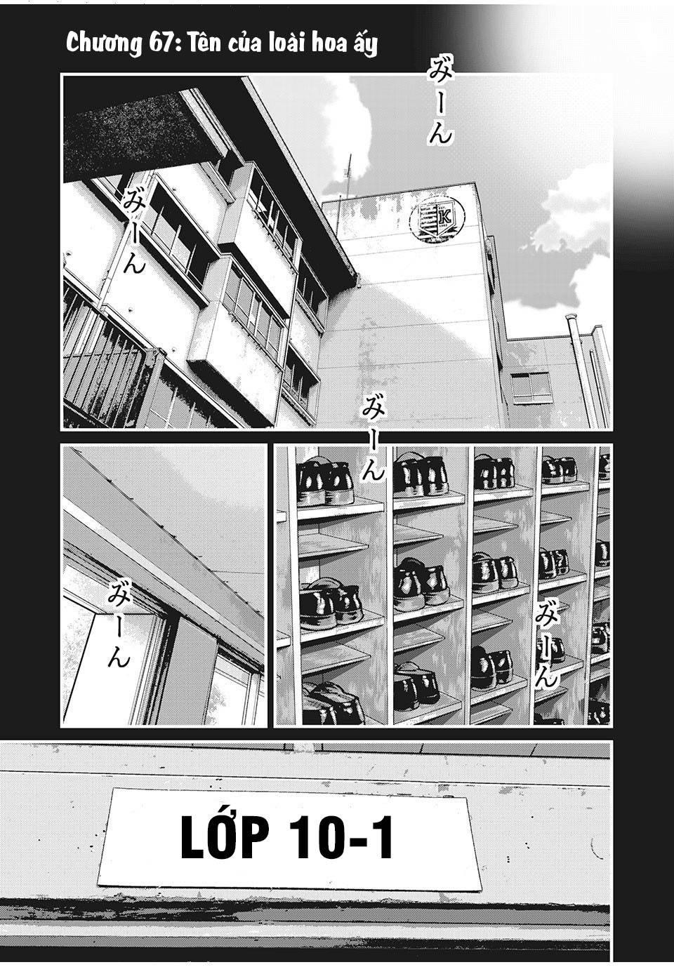 Home Room: Chapter 67: Tên của loài hoa ấy