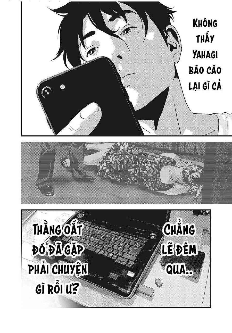 Home Room: Chapter 68