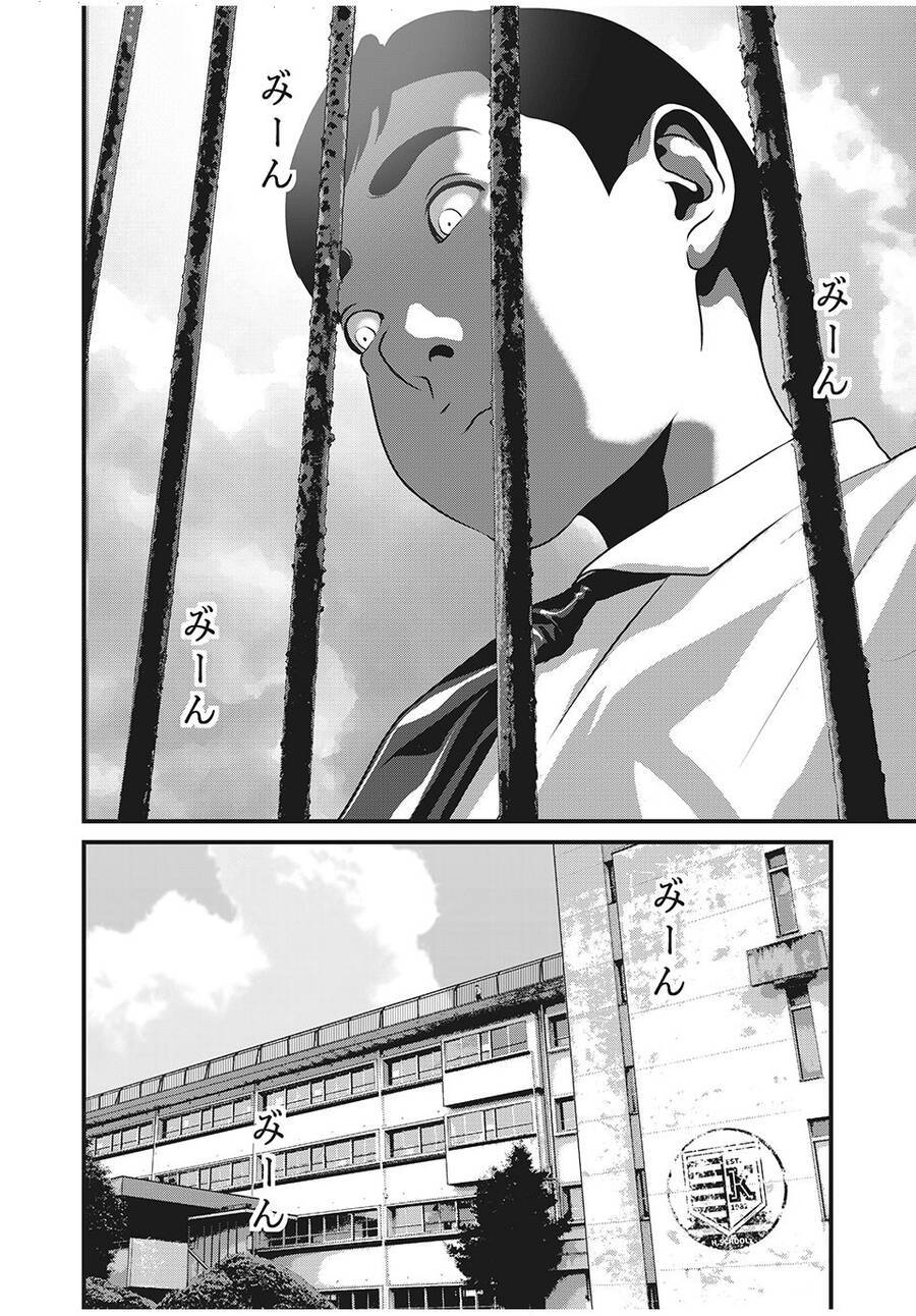 Home Room: Chapter 68