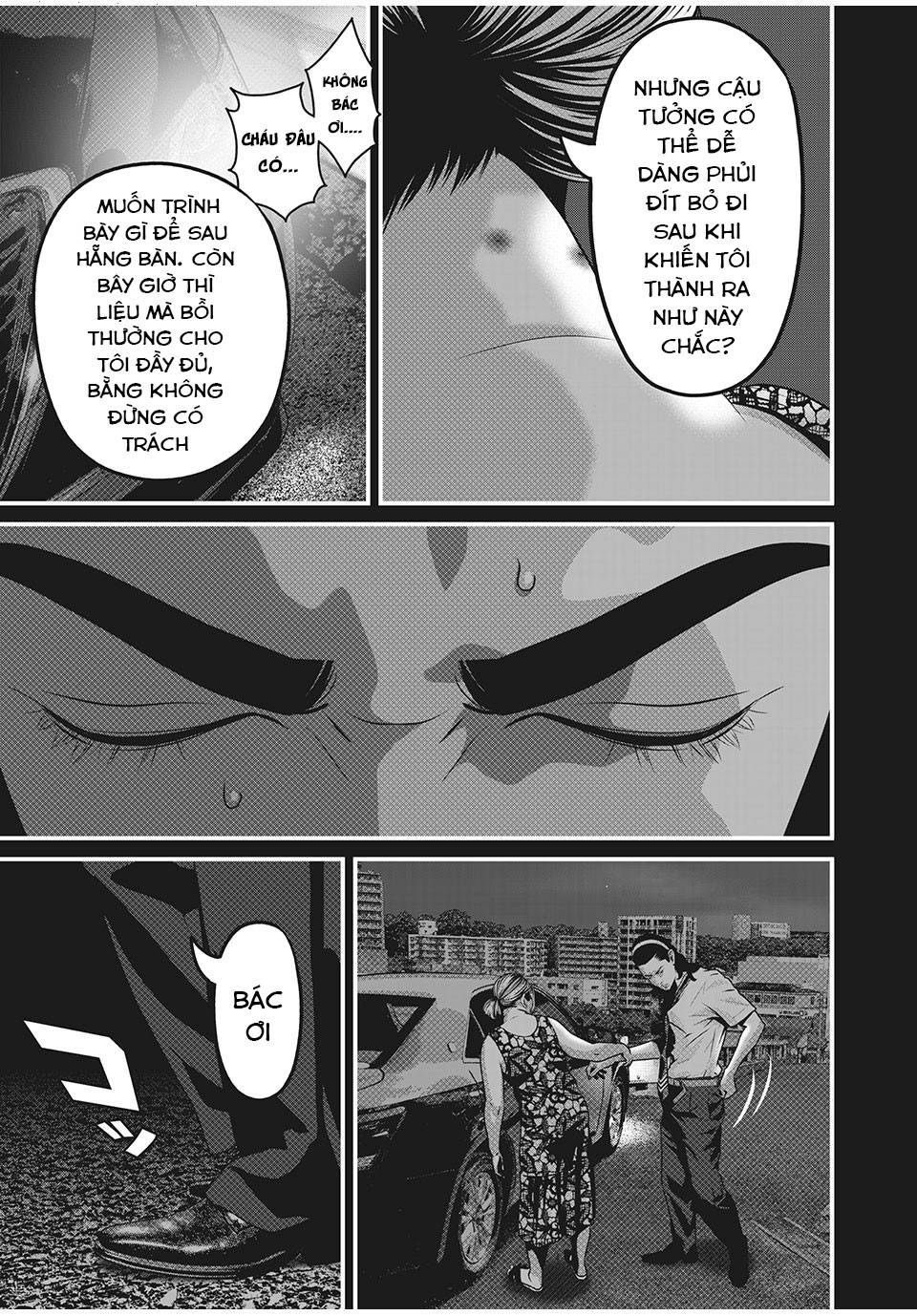 Home Room: Chapter 69: Chàng trai định mệnh