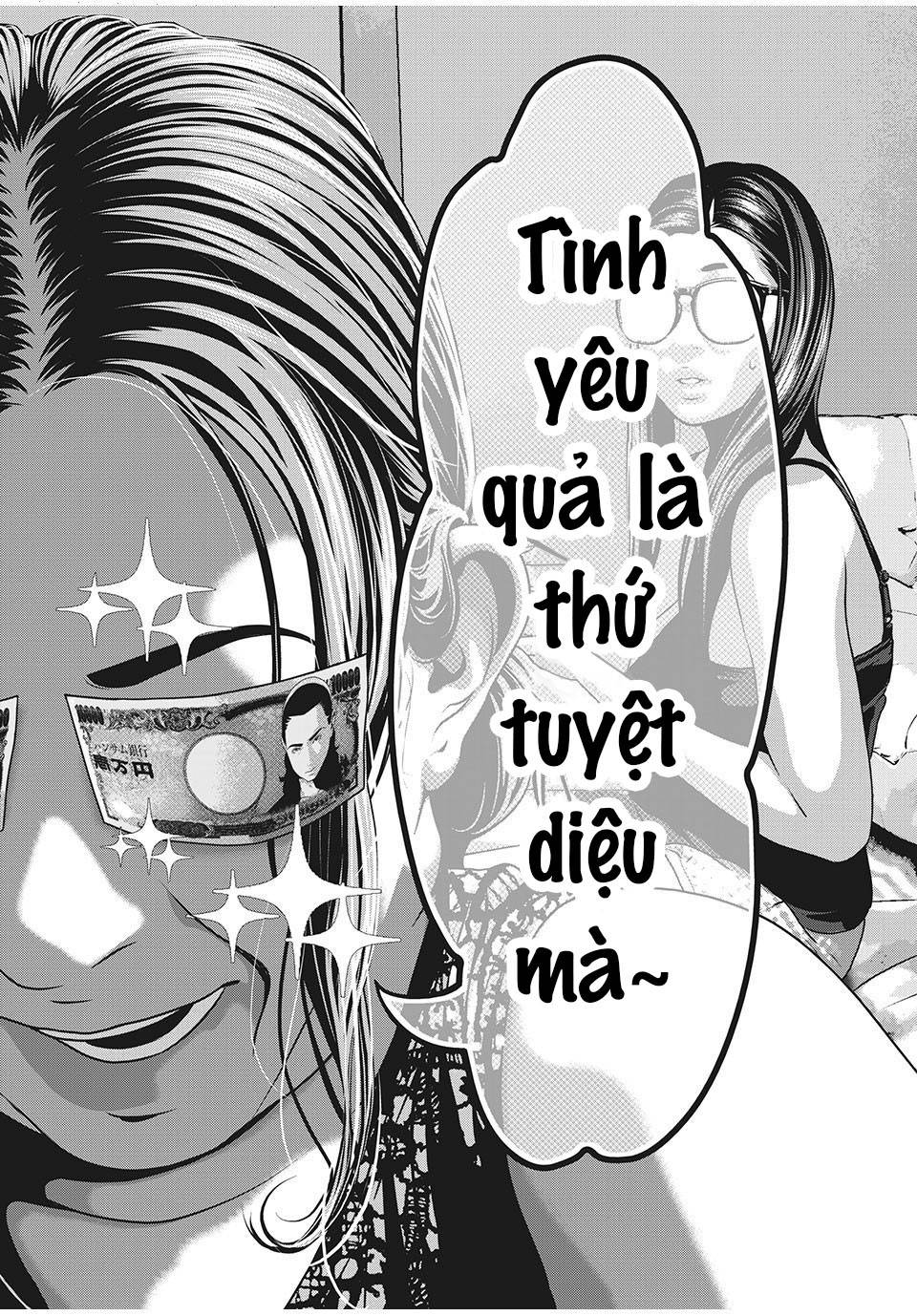 Home Room: Chapter 69: Chàng trai định mệnh