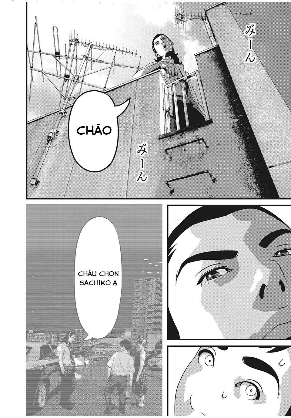 Home Room: Chapter 69: Chàng trai định mệnh