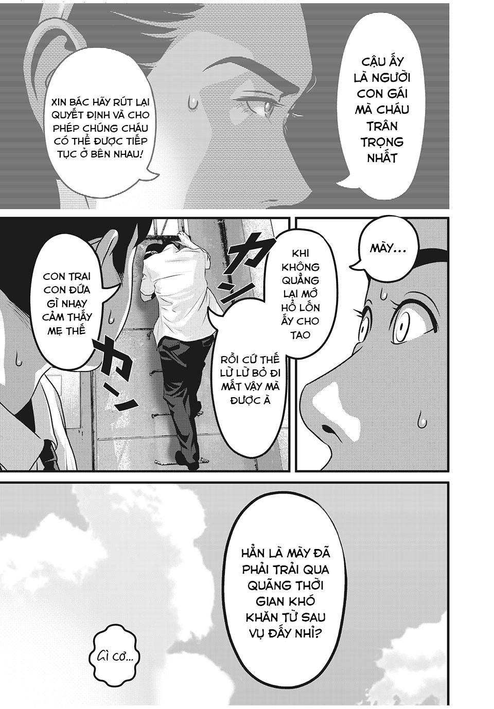 Home Room: Chapter 69: Chàng trai định mệnh