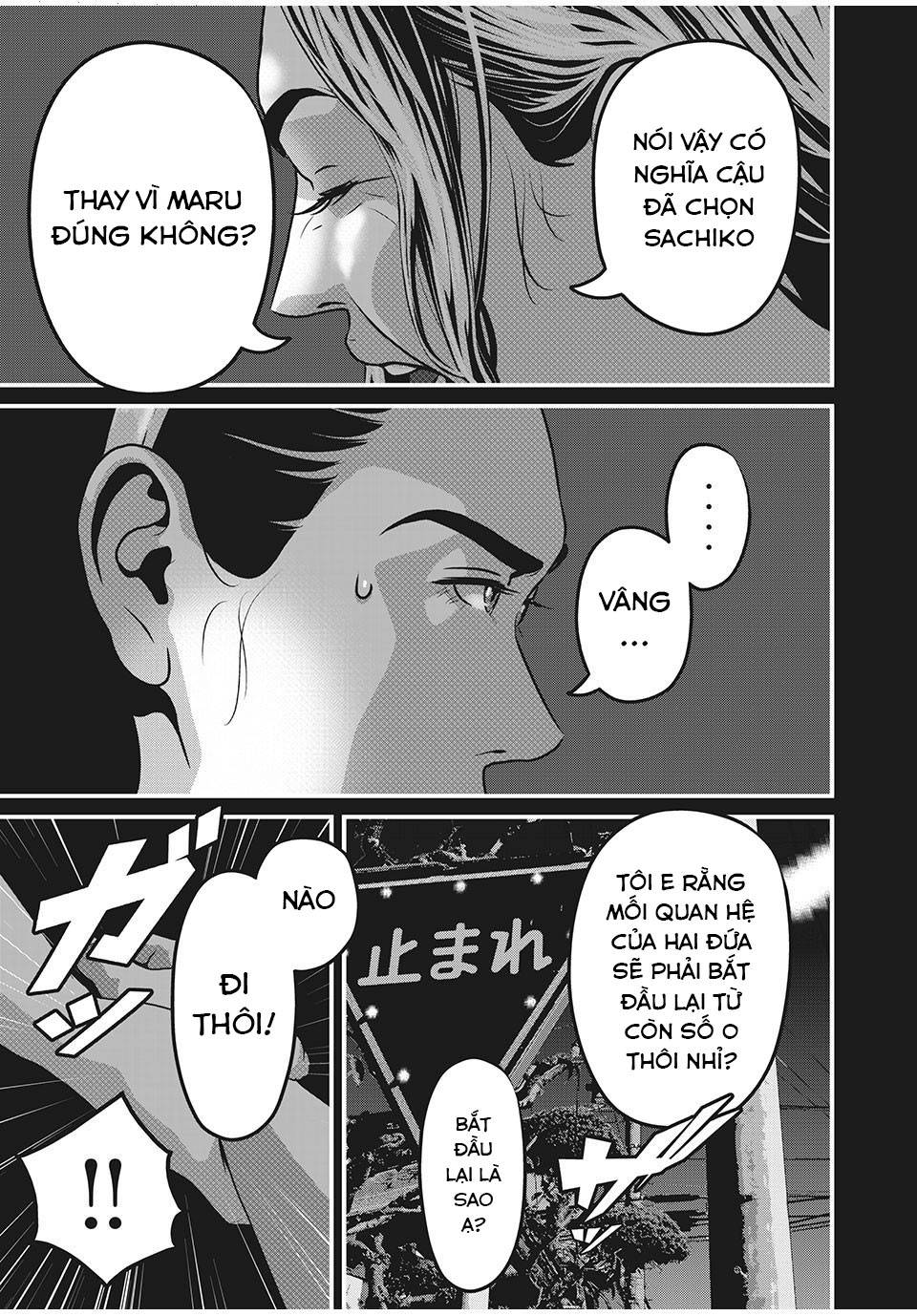 Home Room: Chapter 69: Chàng trai định mệnh