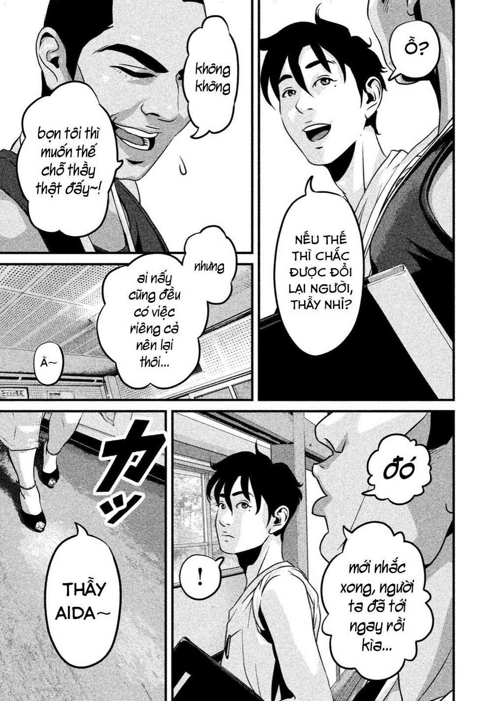 Home Room: Chapter 7: PEN