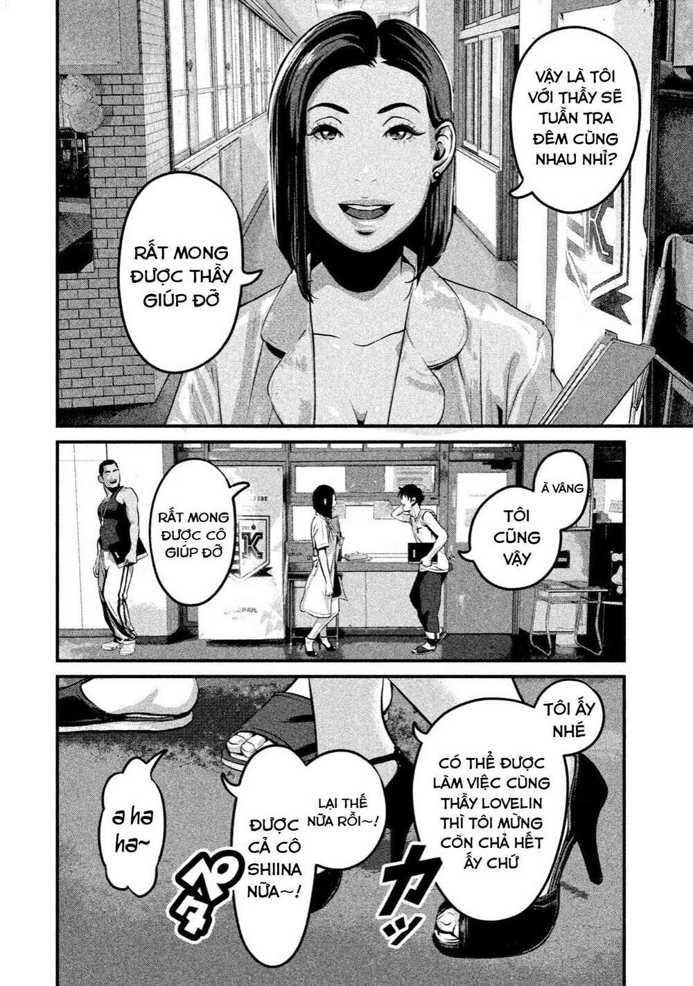 Home Room: Chapter 7: PEN