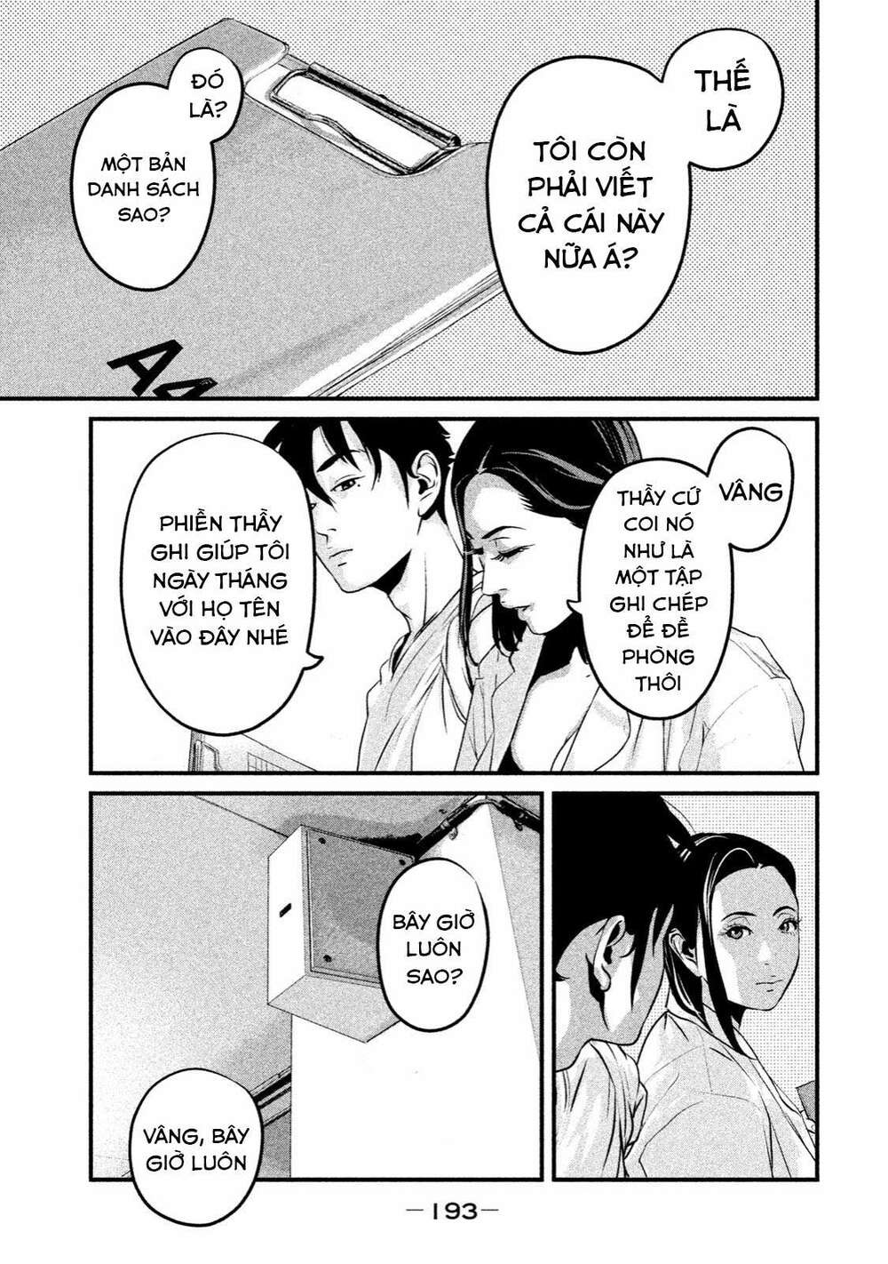 Home Room: Chapter 7: PEN