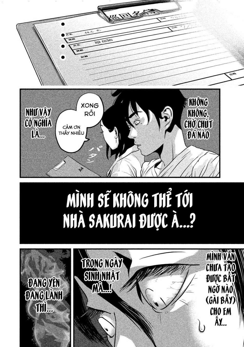 Home Room: Chapter 7: PEN
