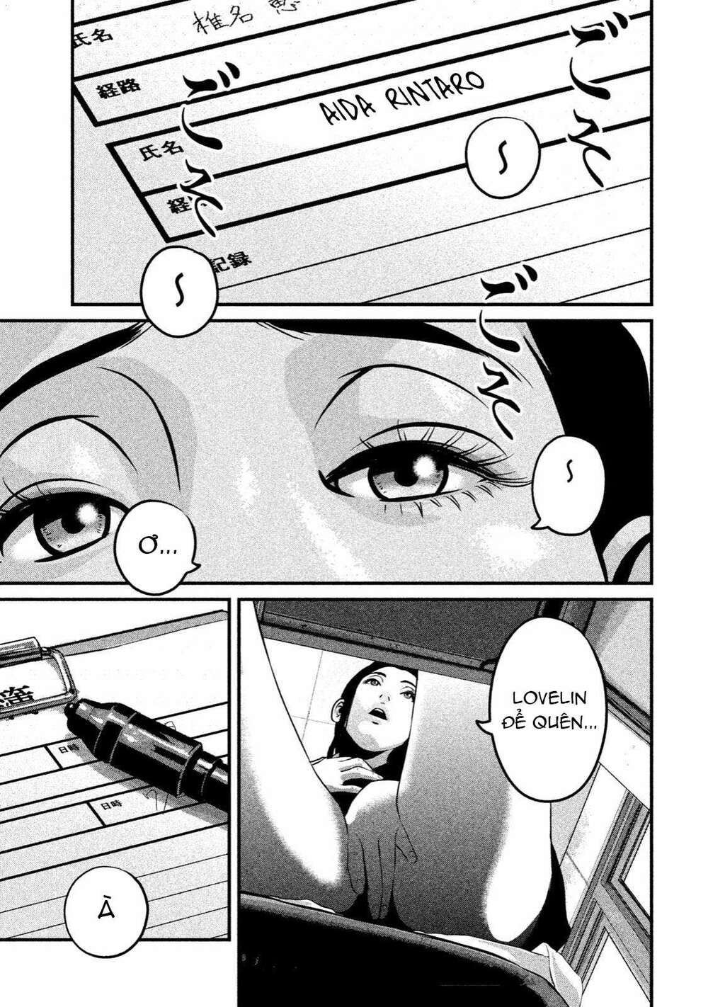 Home Room: Chapter 7: PEN