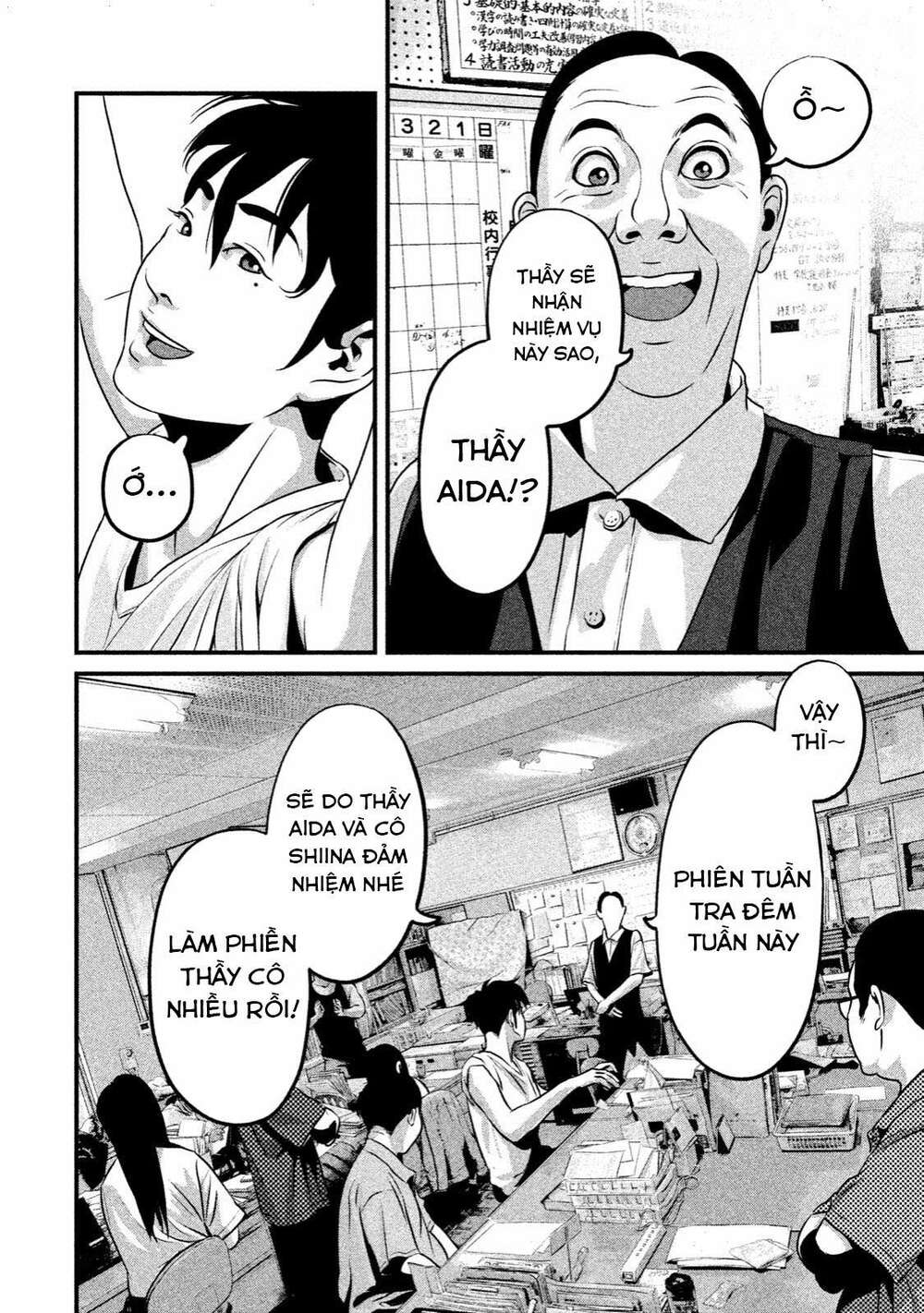 Home Room: Chapter 7: PEN