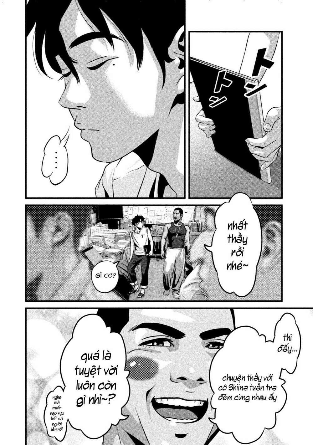 Home Room: Chapter 7: PEN