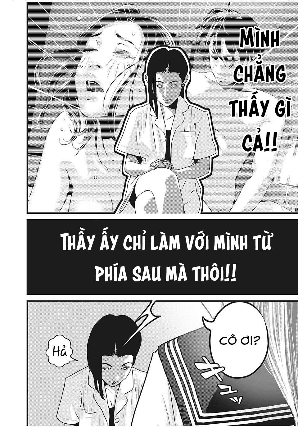 Home Room: Chapter 71: Lên đỉnh