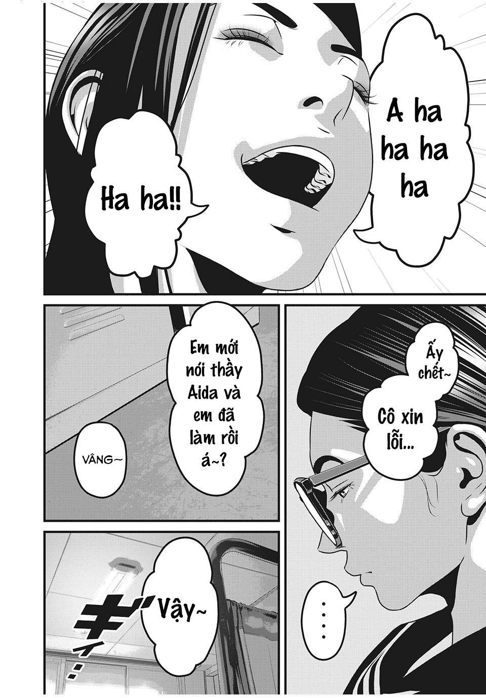 Home Room: Chapter 71: Lên đỉnh