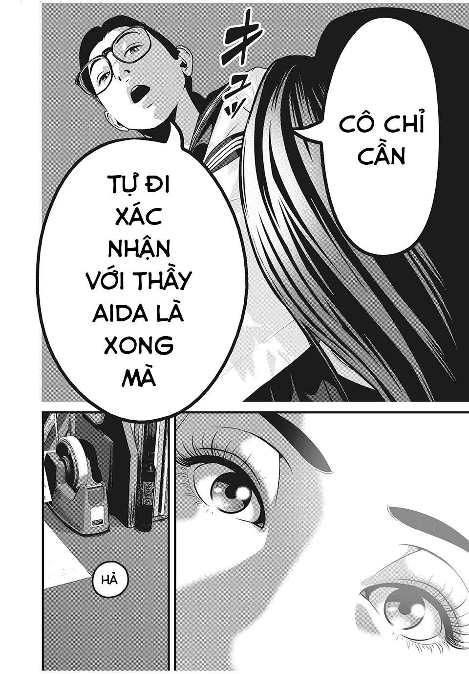 Home Room: Chapter 71: Lên đỉnh