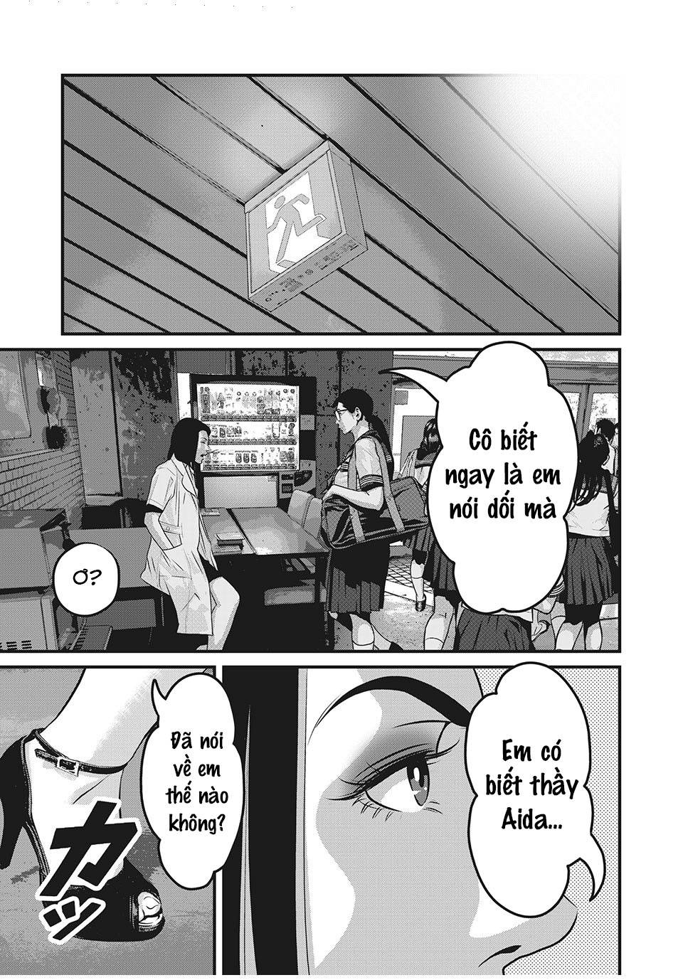 Home Room: Chapter 72: Vị khách