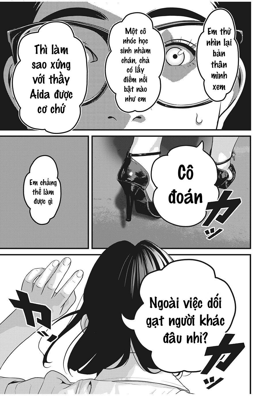 Home Room: Chapter 72: Vị khách