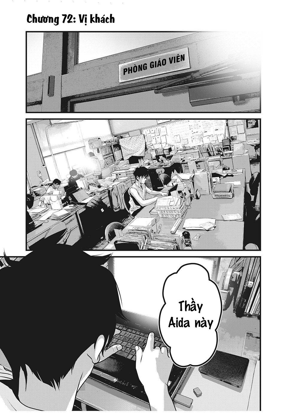 Home Room: Chapter 72: Vị khách