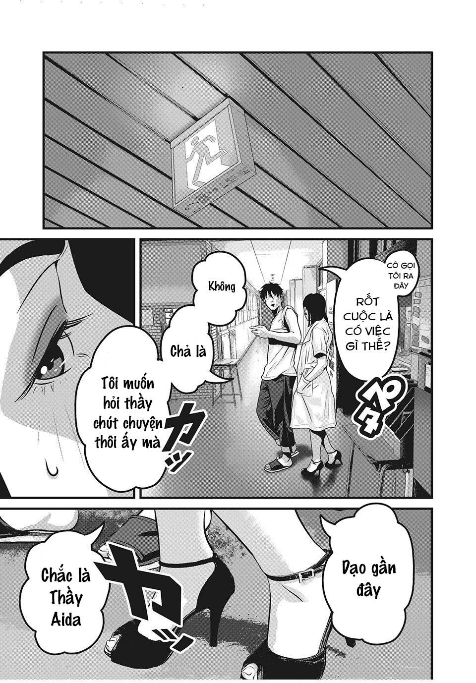 Home Room: Chapter 72: Vị khách