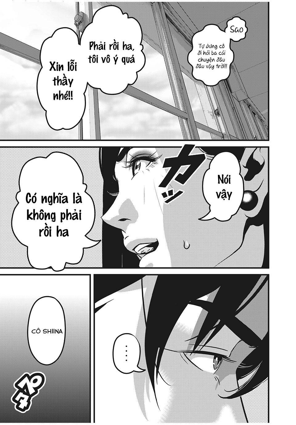 Home Room: Chapter 72: Vị khách