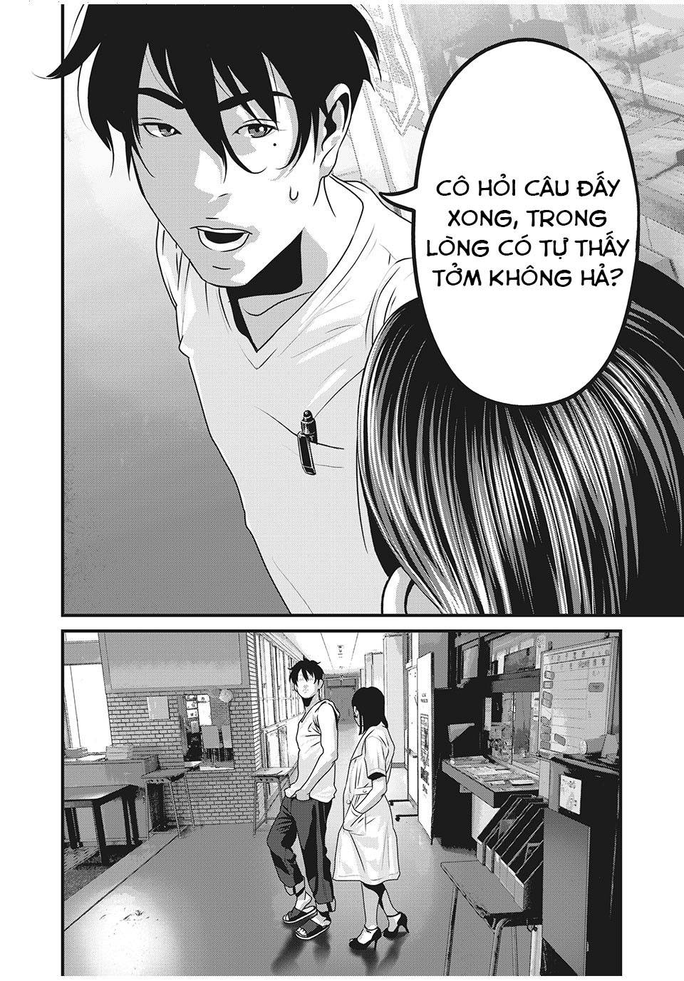 Home Room: Chapter 72: Vị khách