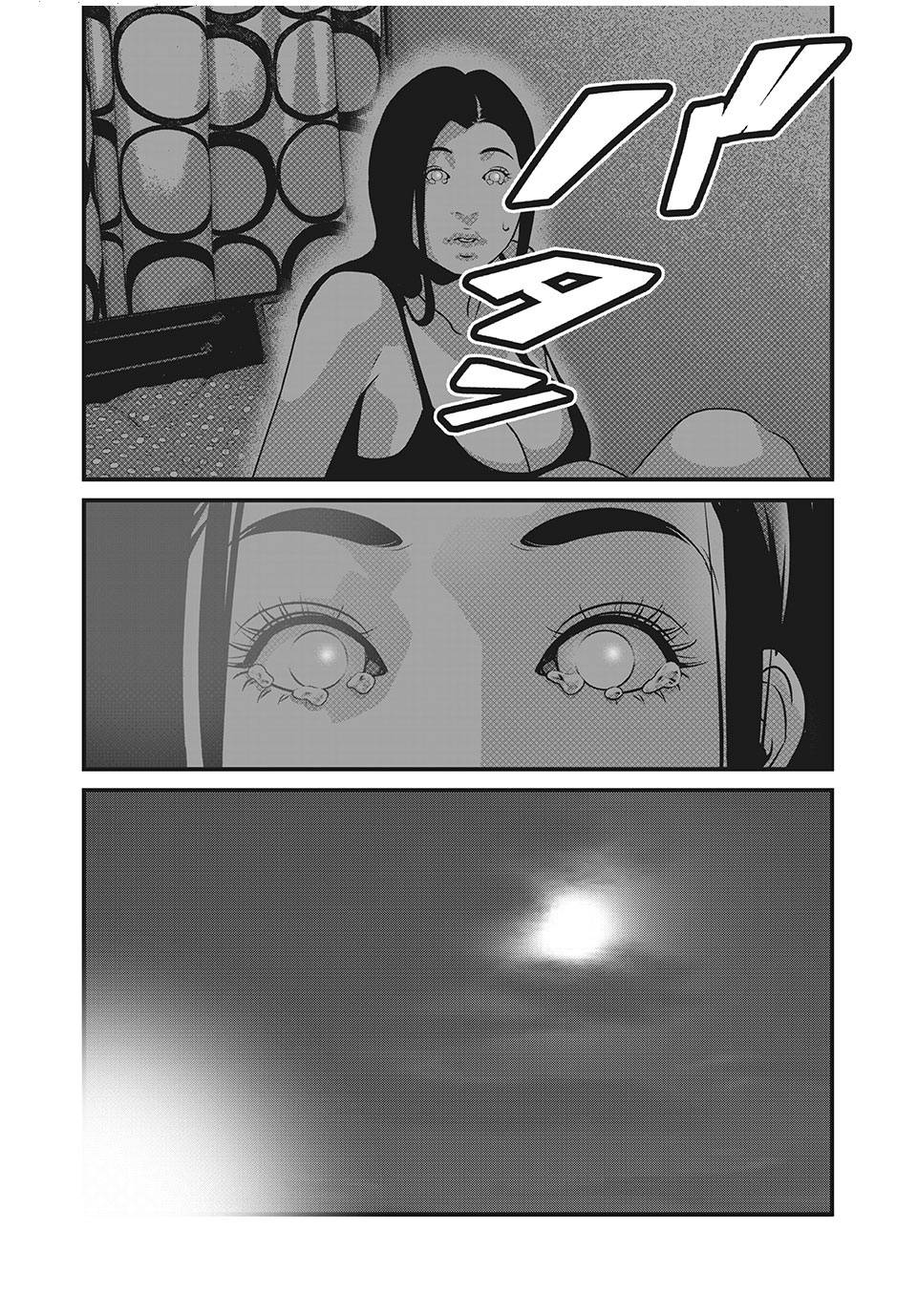 Home Room: Chapter 73: Bật đèn xanh