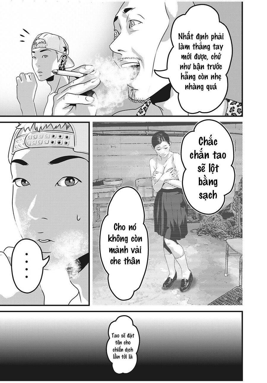 Home Room: Chapter 74