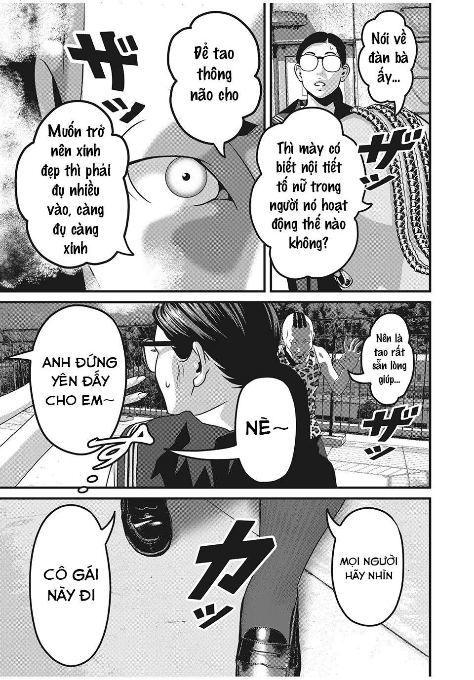 Home Room: Chapter 75: GOLD