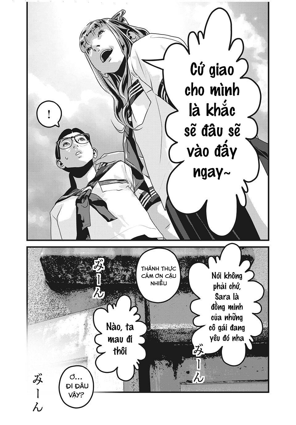 Home Room: Chapter 75: GOLD