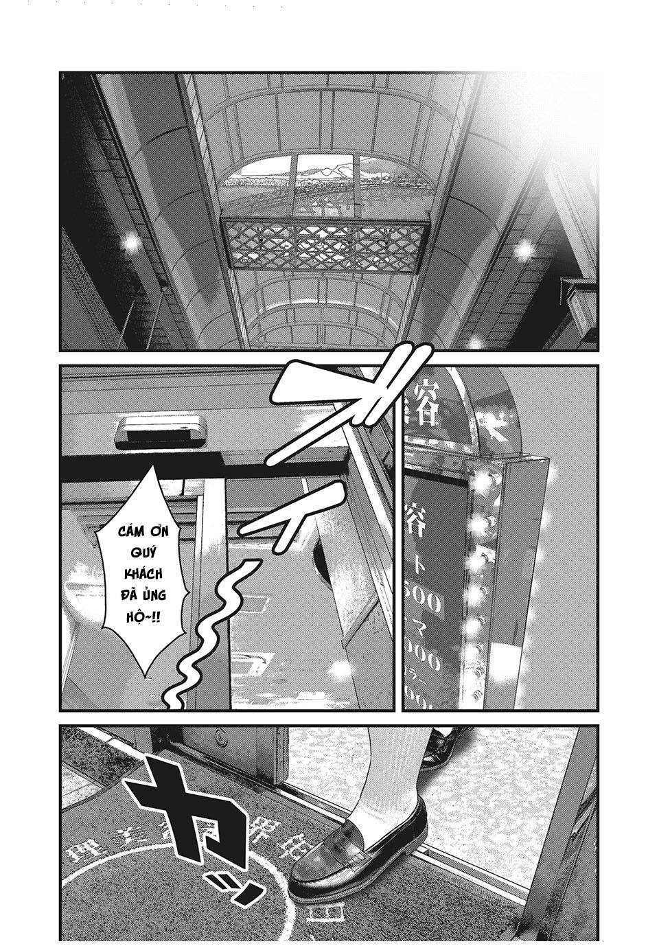 Home Room: Chapter 75: GOLD