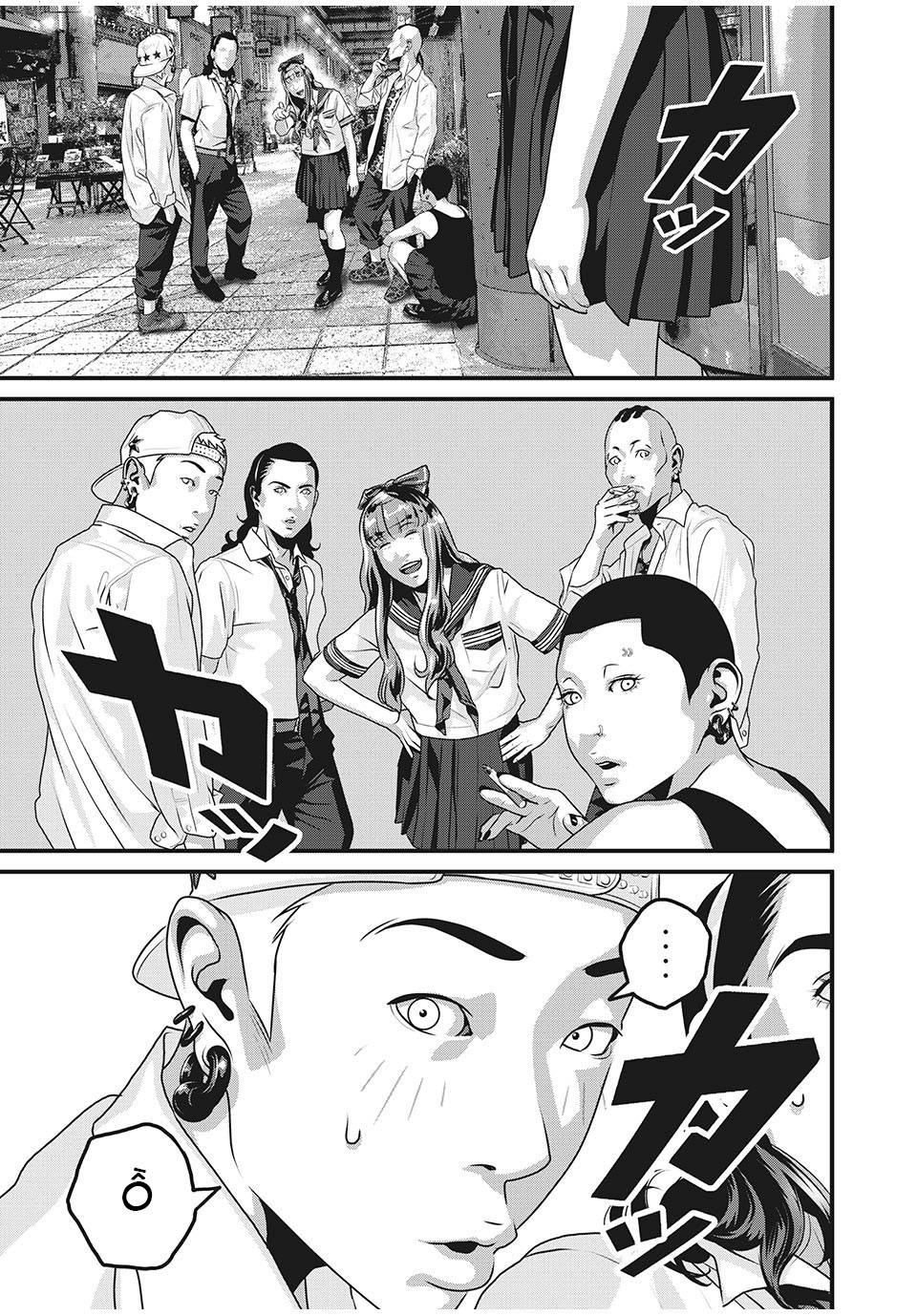 Home Room: Chapter 75: GOLD