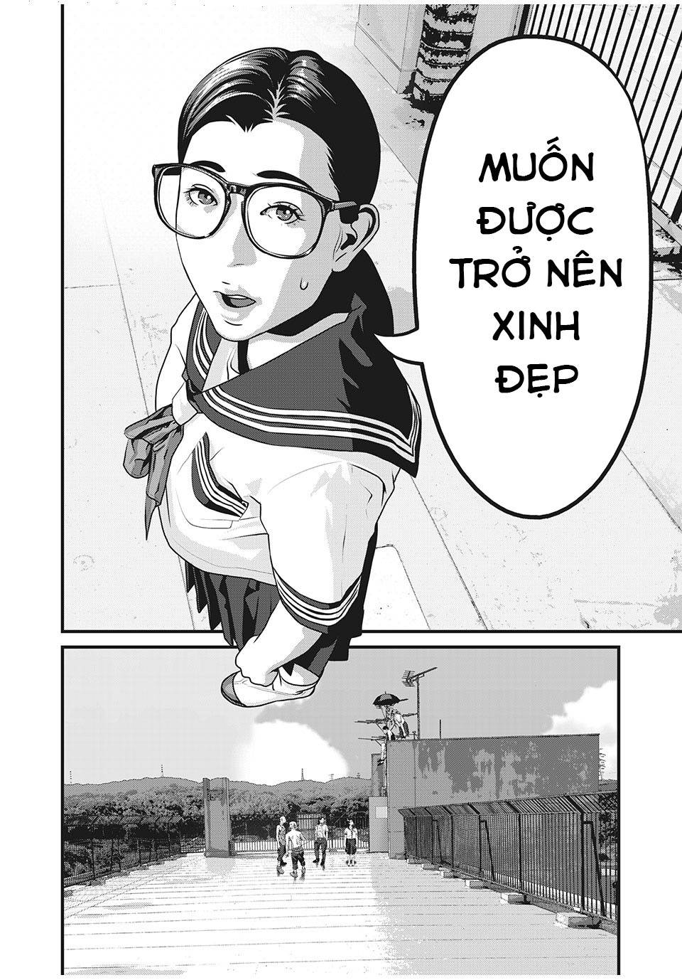 Home Room: Chapter 75: GOLD
