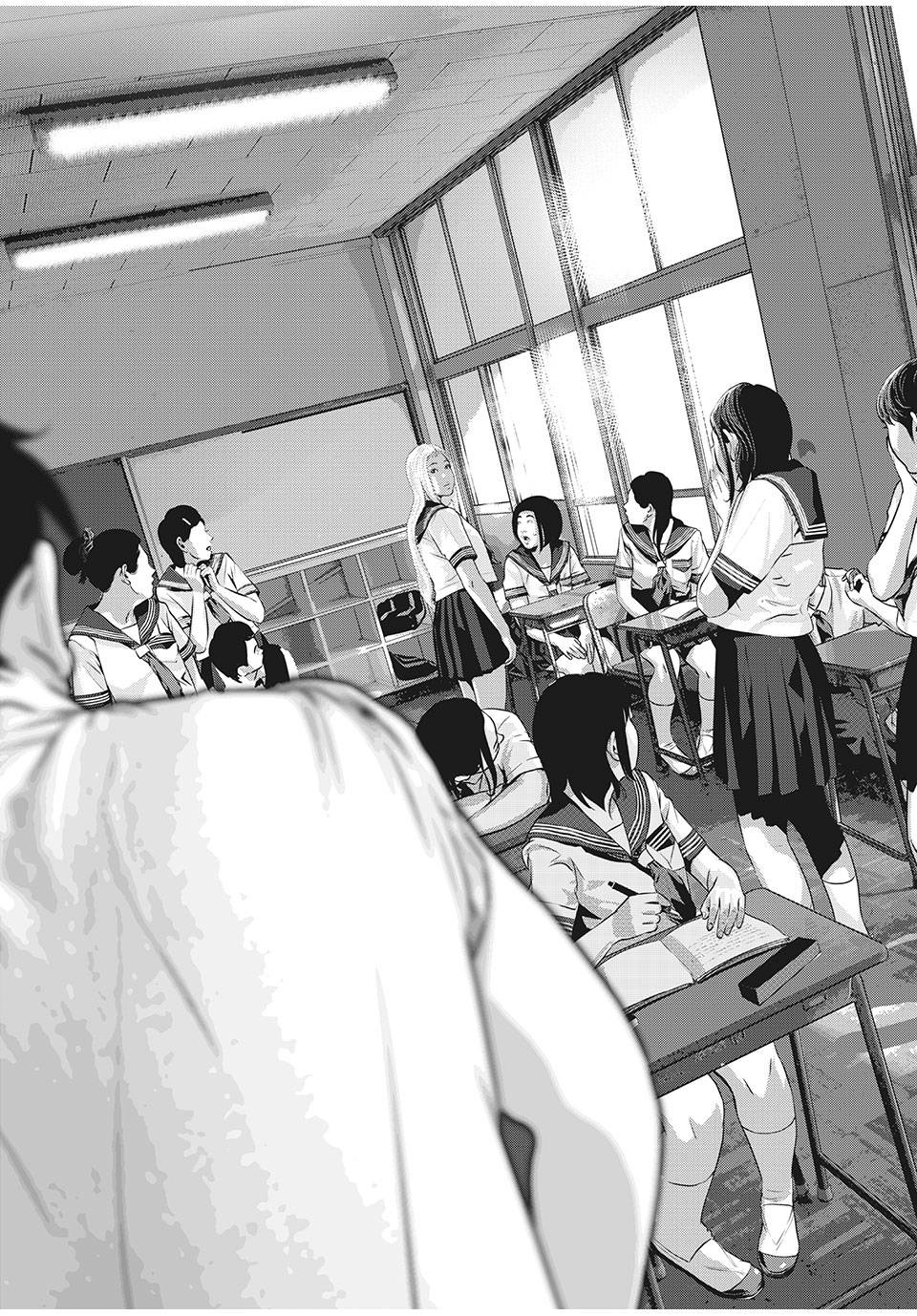 Home Room: Chapter 76: Màn ra mắt của con người mới