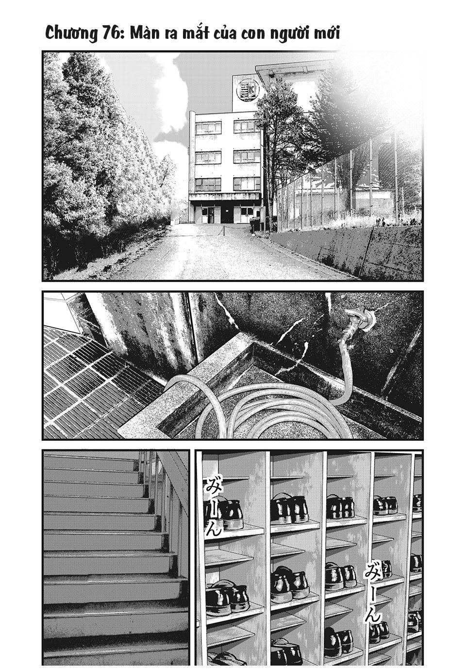 Home Room: Chapter 76: Màn ra mắt của con người mới