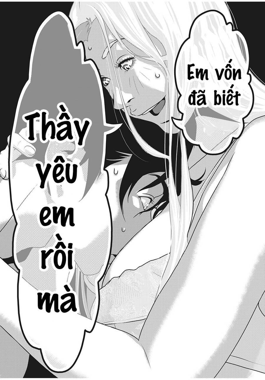 Home Room: Chapter 78