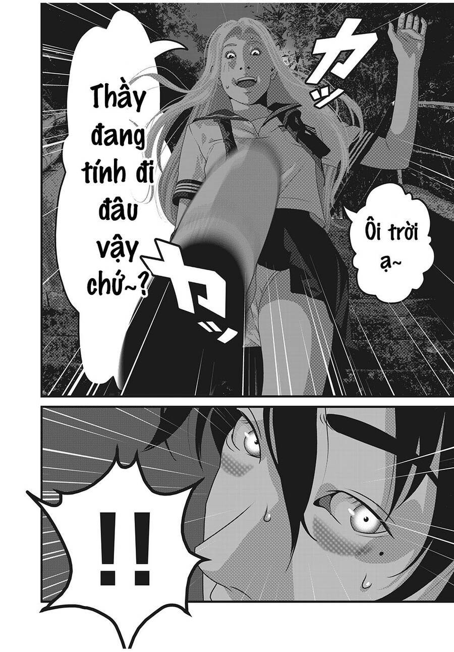 Home Room: Chapter 78