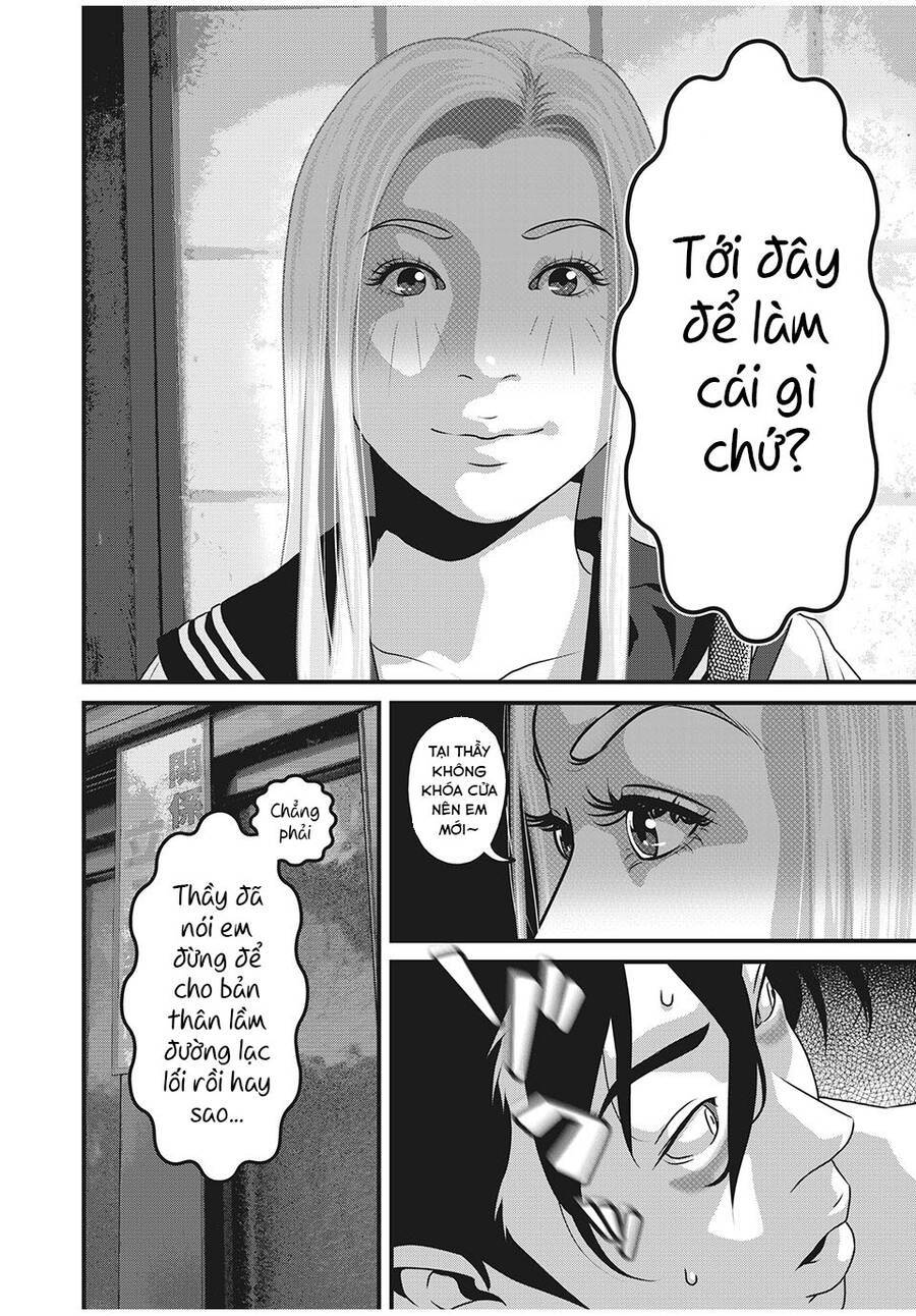 Home Room: Chapter 78