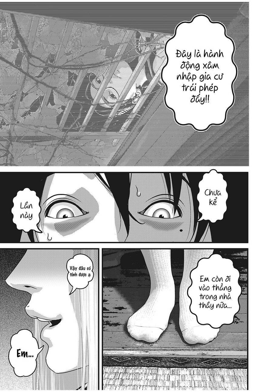 Home Room: Chapter 78