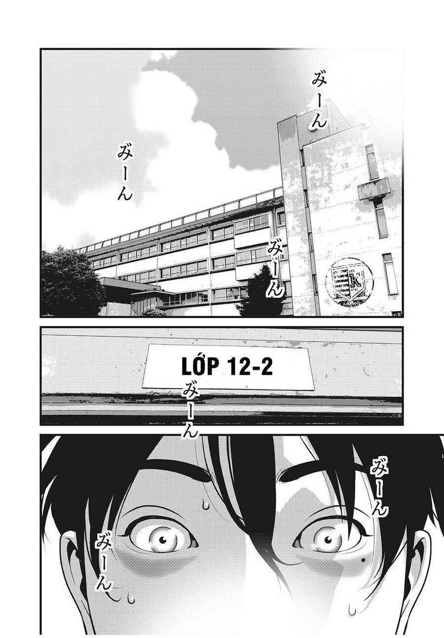 Home Room: Chapter 79
