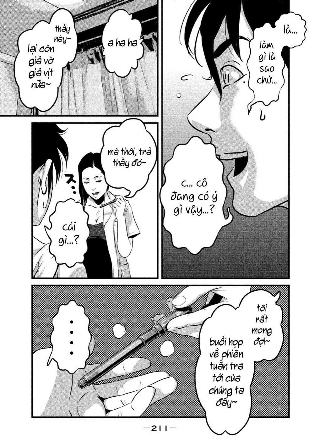 Home Room: Chapter 8: Hả?