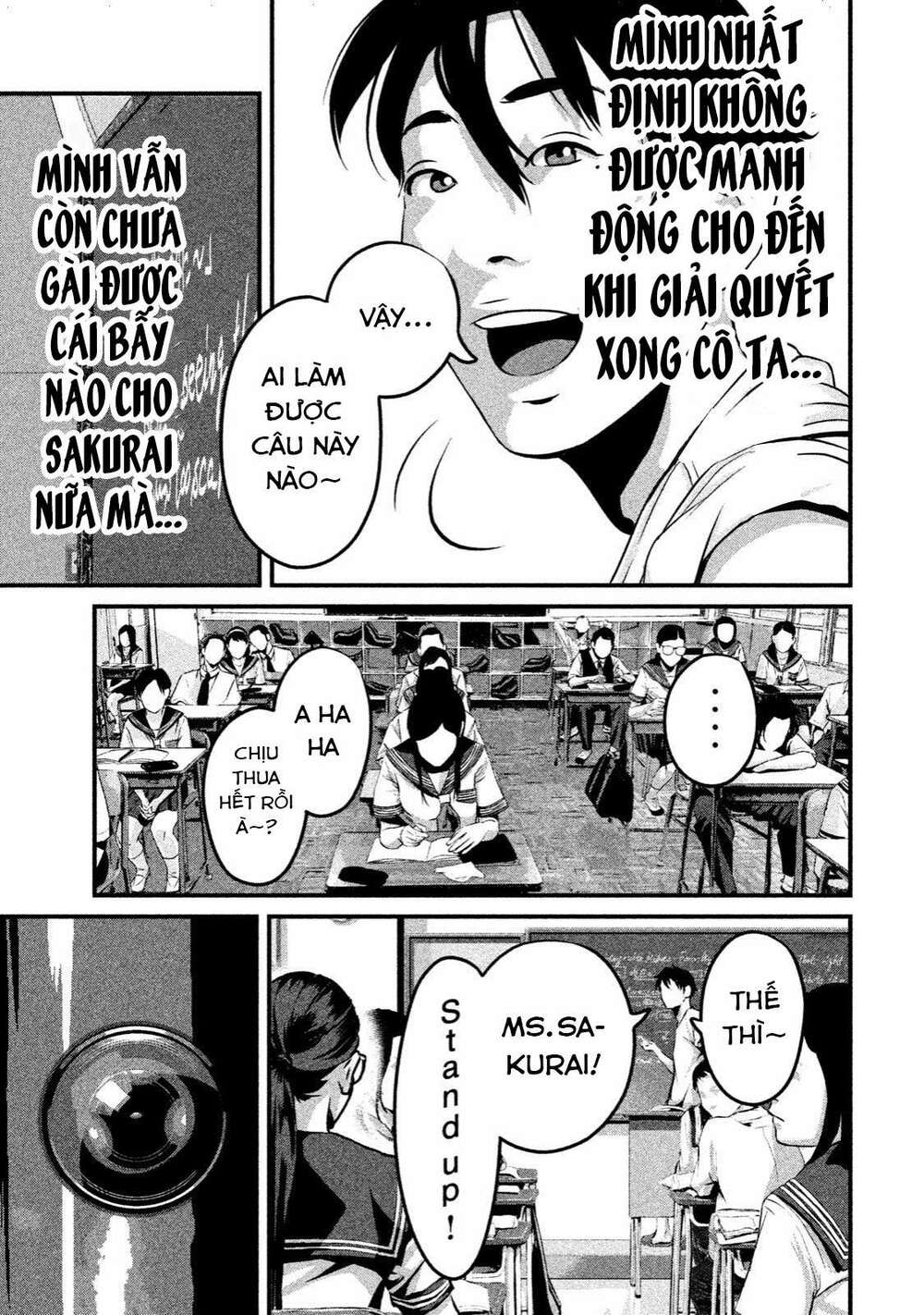 Home Room: Chapter 8: Hả?