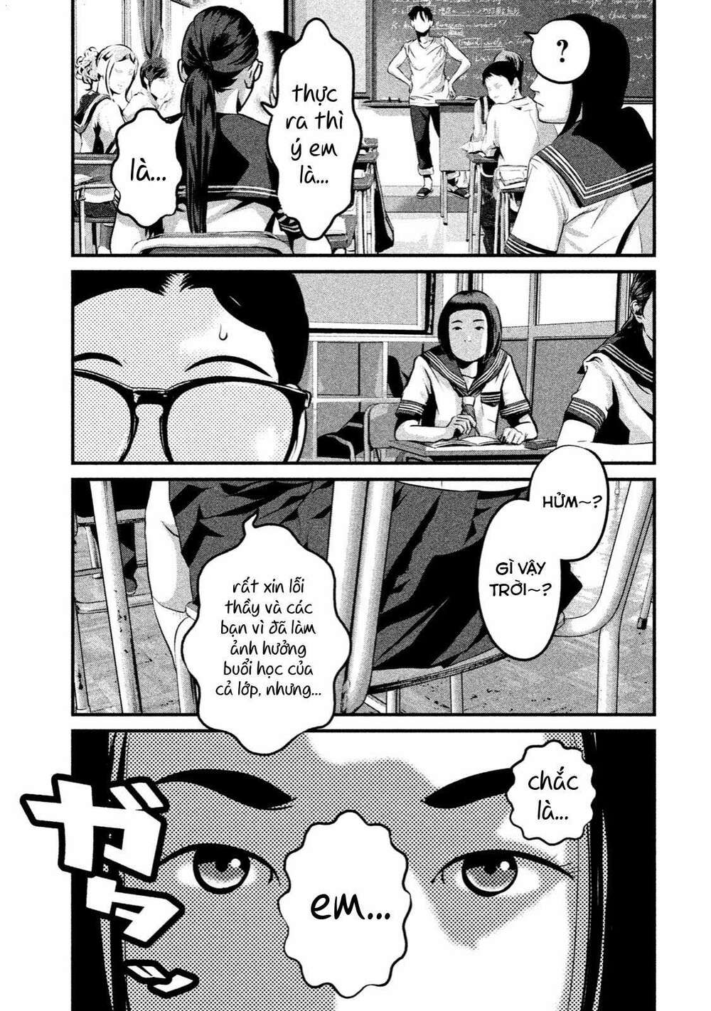 Home Room: Chapter 8: Hả?