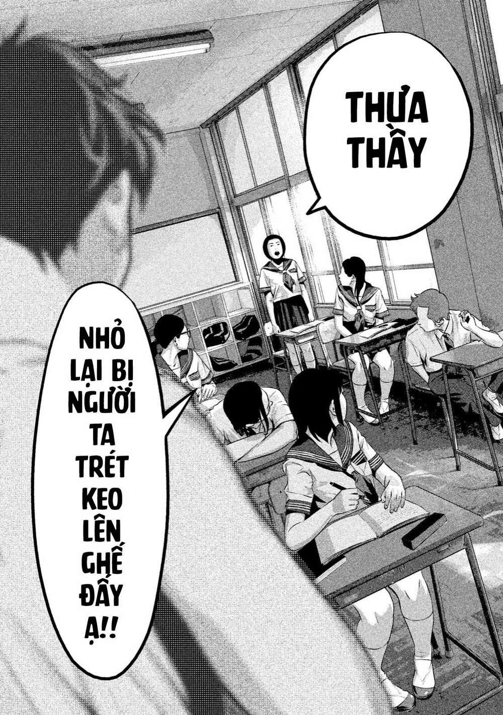 Home Room: Chapter 8: Hả?
