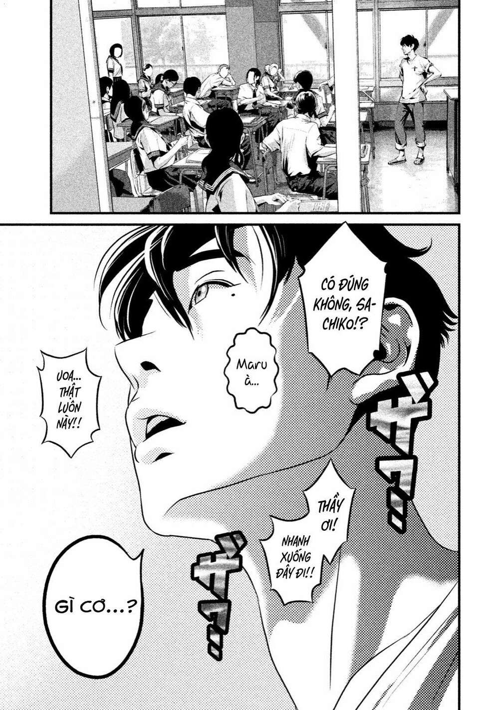 Home Room: Chapter 8: Hả?