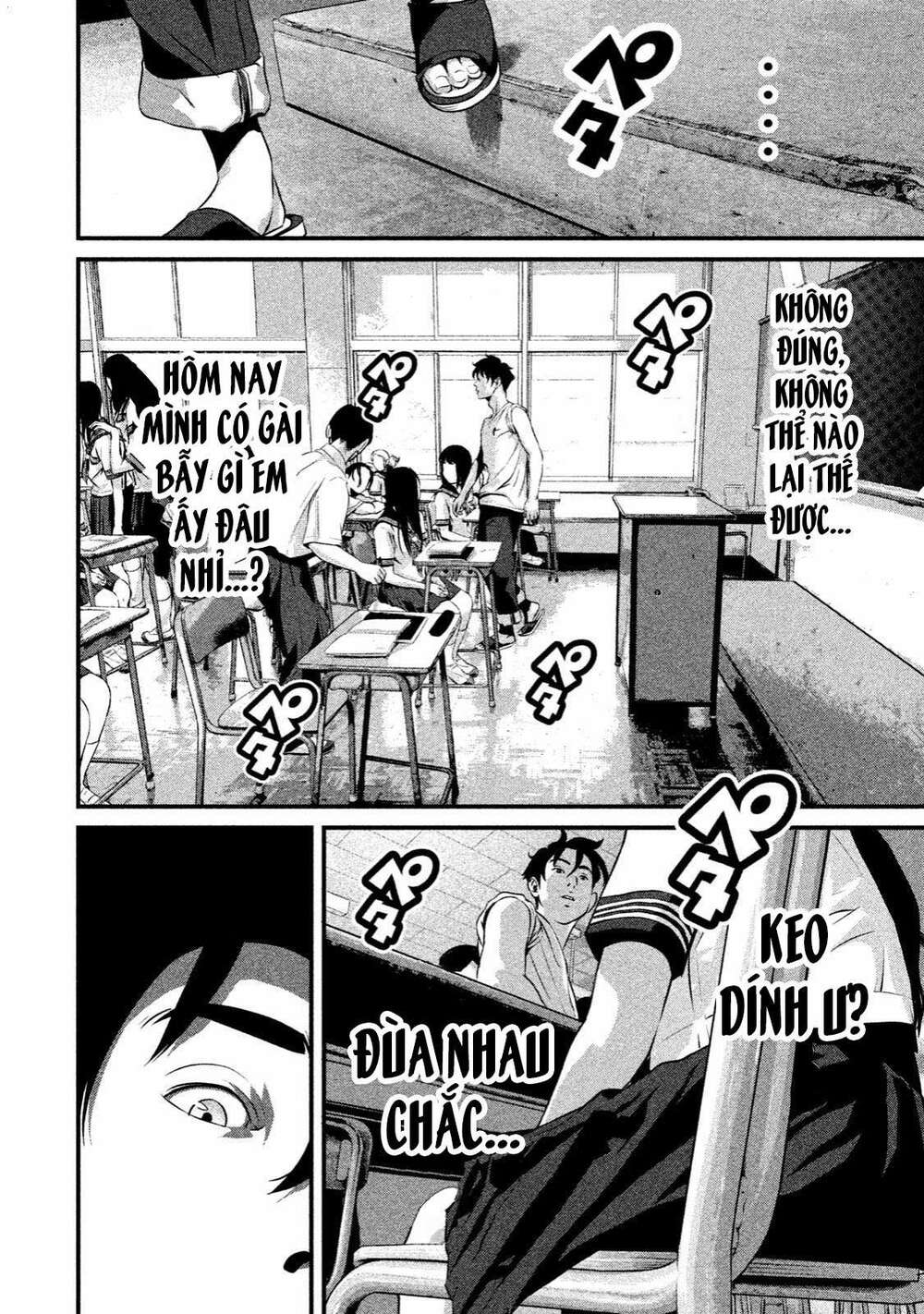 Home Room: Chapter 8: Hả?