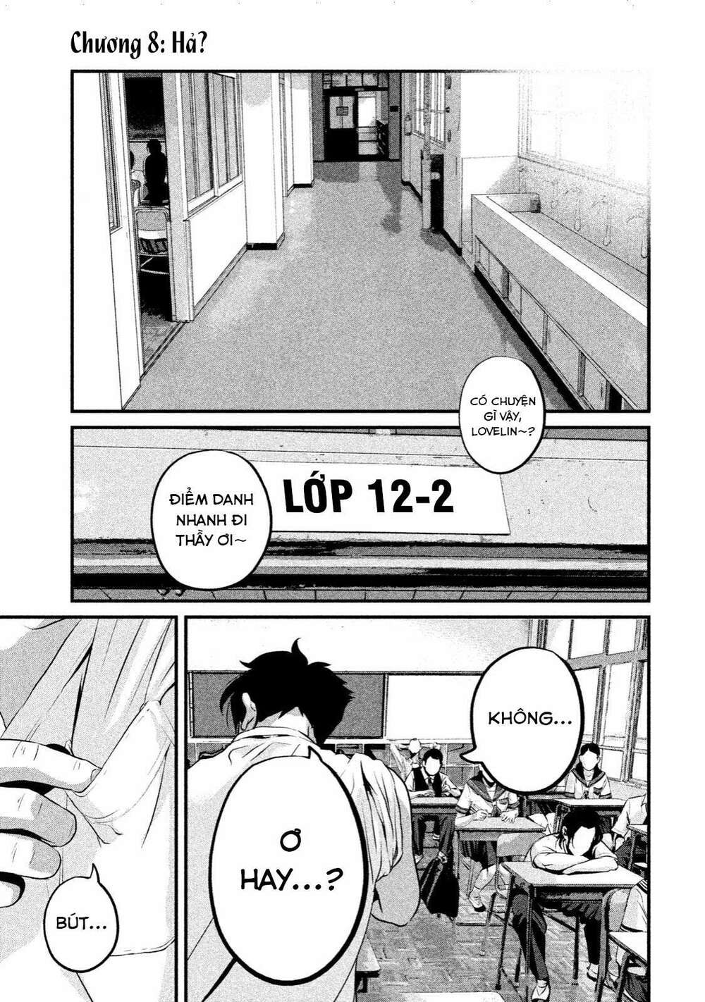 Home Room: Chapter 8: Hả?