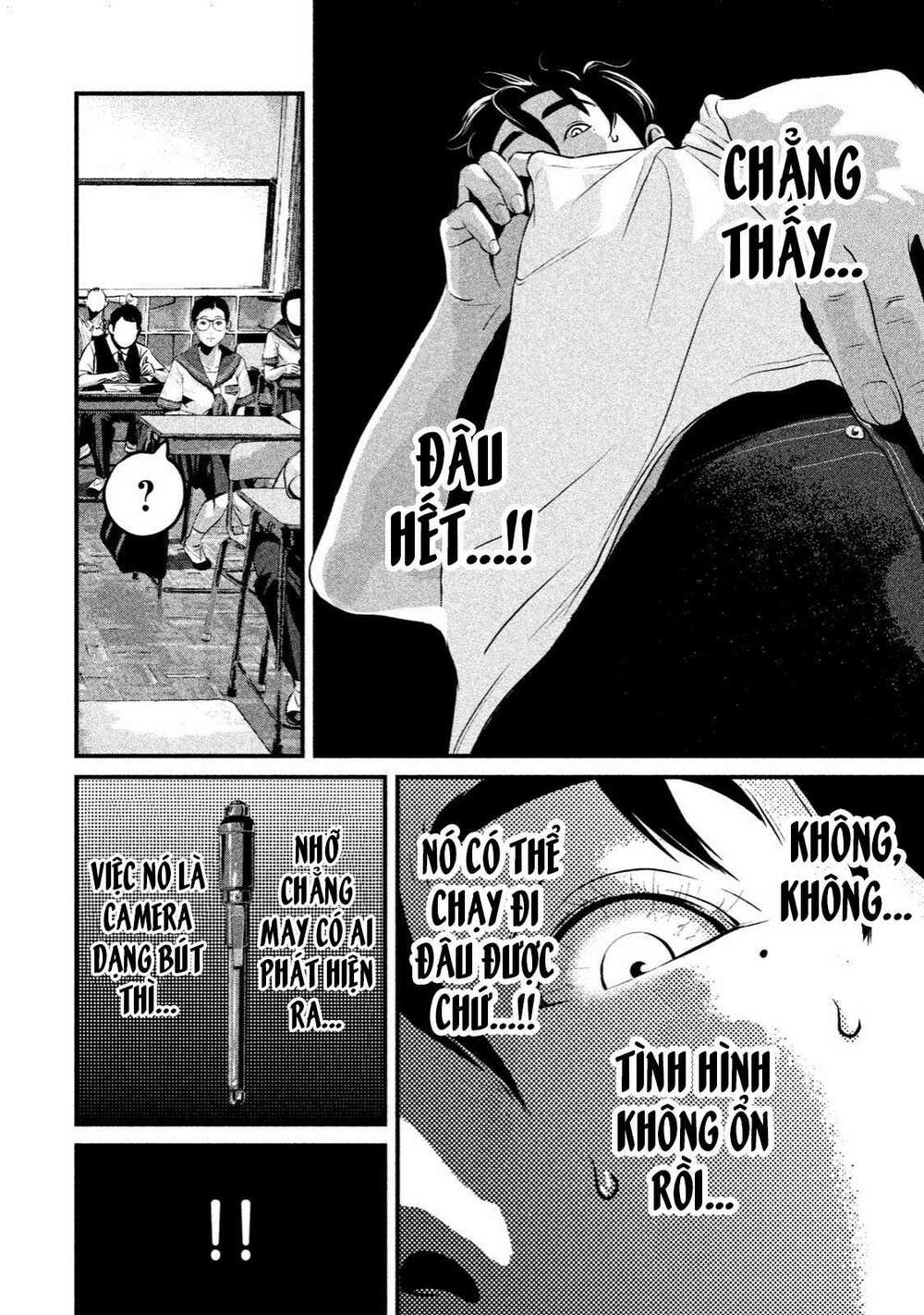 Home Room: Chapter 8: Hả?