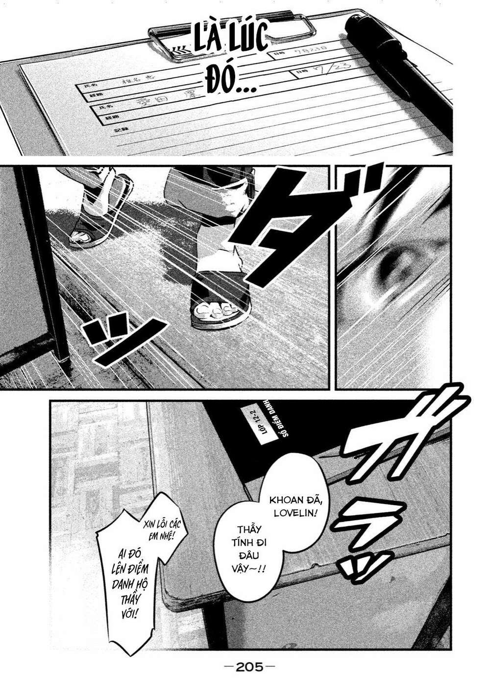 Home Room: Chapter 8: Hả?