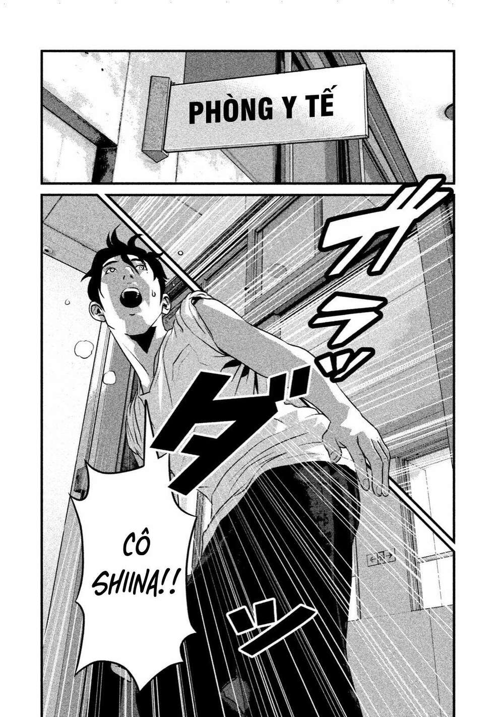 Home Room: Chapter 8: Hả?
